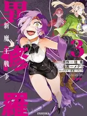 歌手