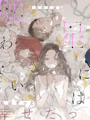 明星大侦探