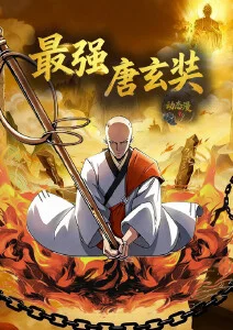 龙猫